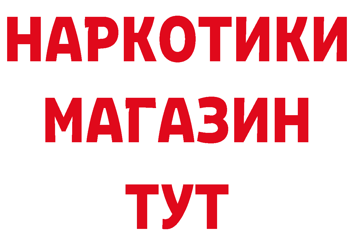 БУТИРАТ буратино сайт маркетплейс ссылка на мегу Крым