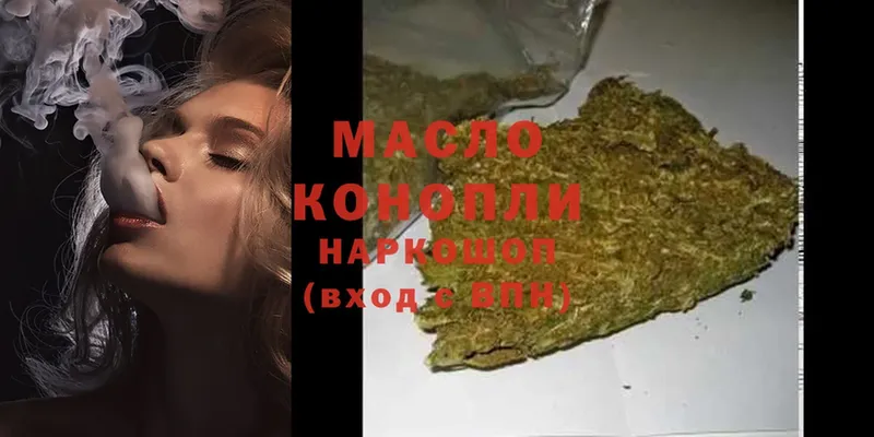 где можно купить наркотик  Крым  ТГК Wax 